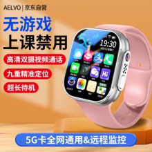 爱沃兔全网通5G儿童学生智能电话手表前后双镜头九重定位学习APP