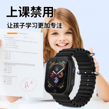 爱沃兔全网通5G儿童学生智能电话手表前后双镜头九重定位学习APP